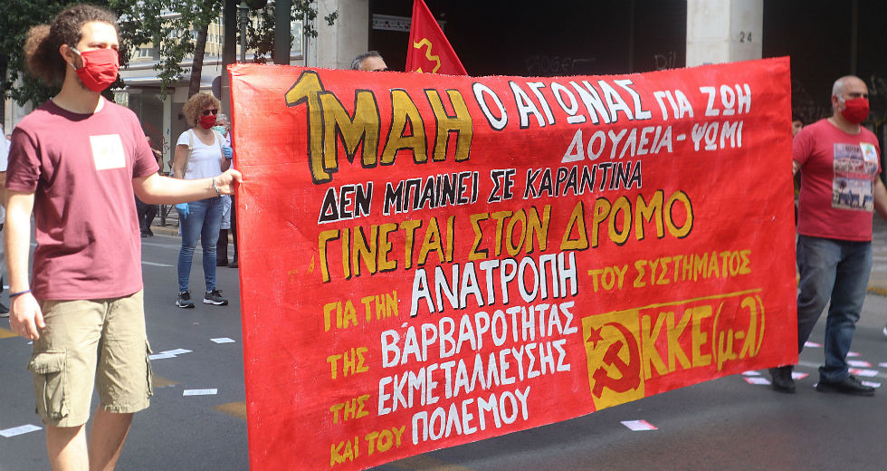 Διαδηλώσεις με κοινωνική απόσταση και κυβερνητικές απειλές