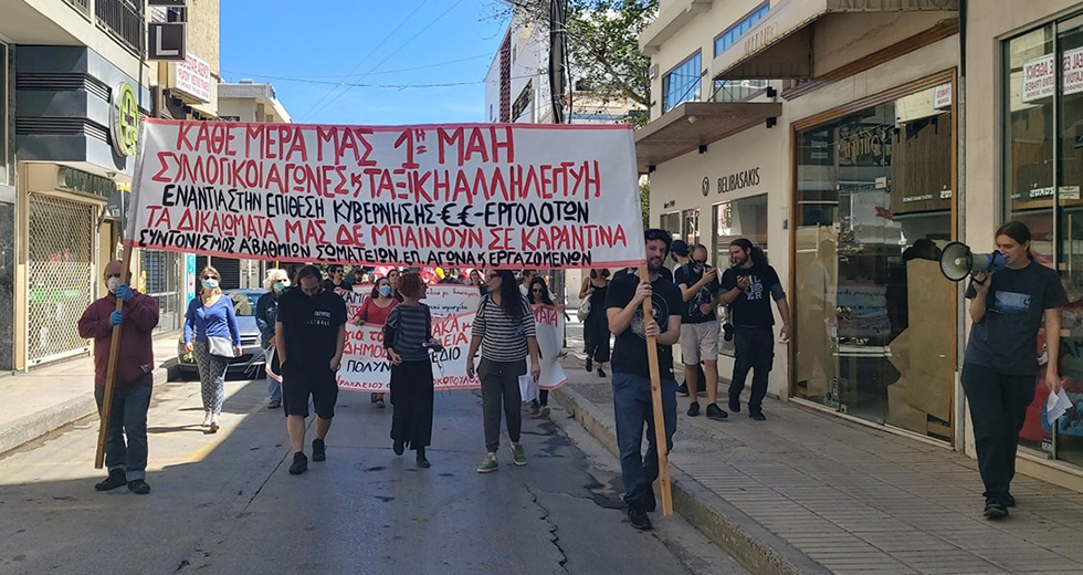 Με μάσκες αλλά και με δυναμισμό η Πρωτομαγιά στην Κρήτη