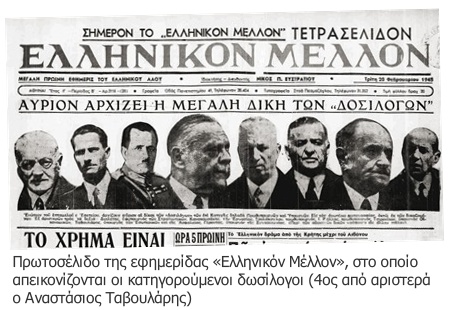 Για πόσο ακόμα οδός Ταβουλάρη στη Ζάκυνθο;