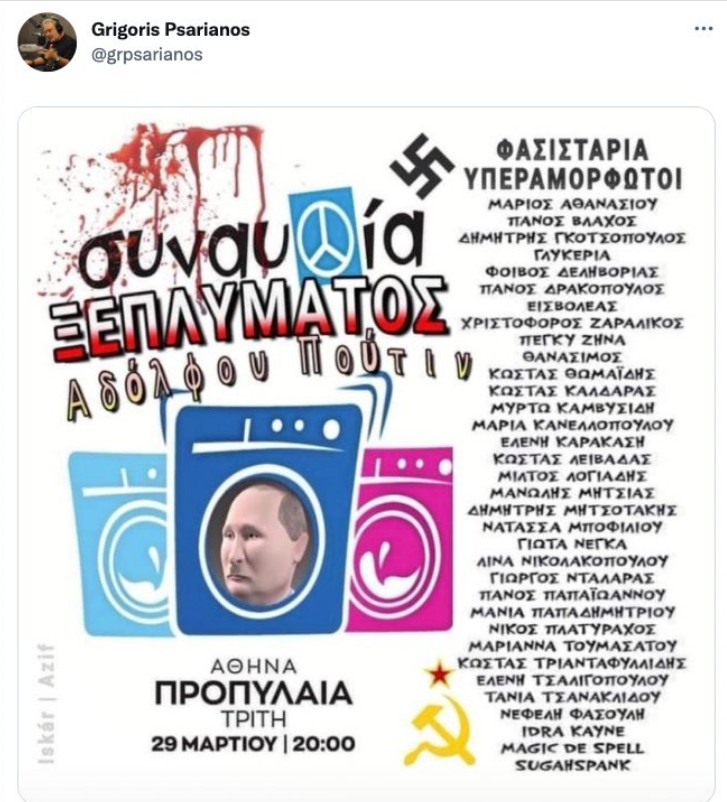 «Κάποιους ενόχλησε η πρωτοβουλία για τη συναυλία Ειρήνης»