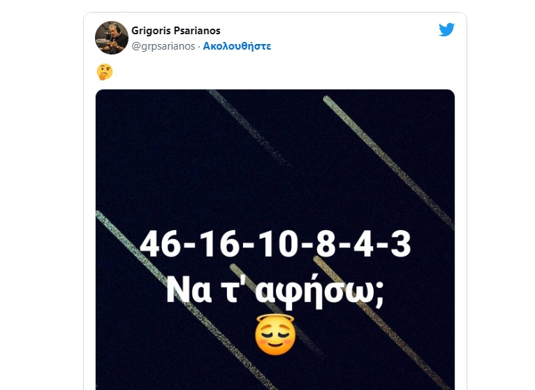 46-16-10-8-4-3