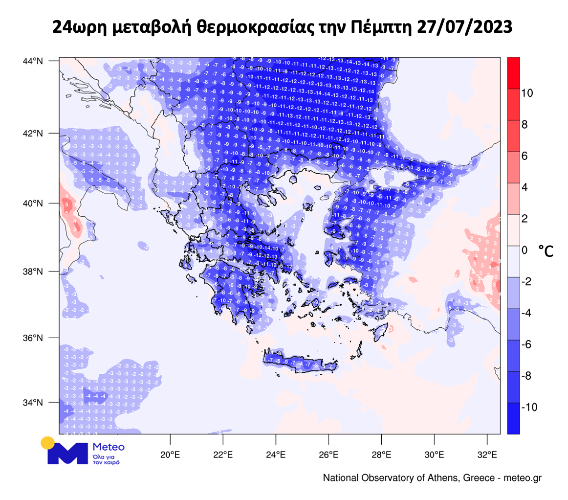 Έσπασαν τα θερμόμετρα την Τετάρτη – Μεγάλη πτώση της θερμοκρασίας την Πέμπτη