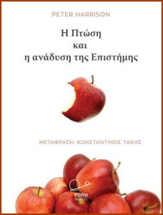 4 καλοκαιρινές βιβλιο-αποδράσεις