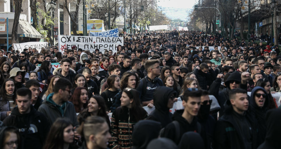 Με πυγμή η μαζική διαδήλωση κατά της κυβερνητικής πολιτικής για την παιδεία