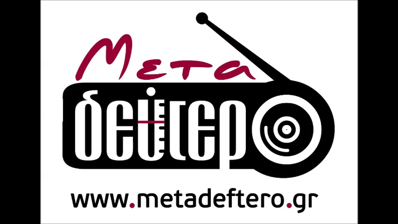 Με αλληλεγγύη… στον αέρα