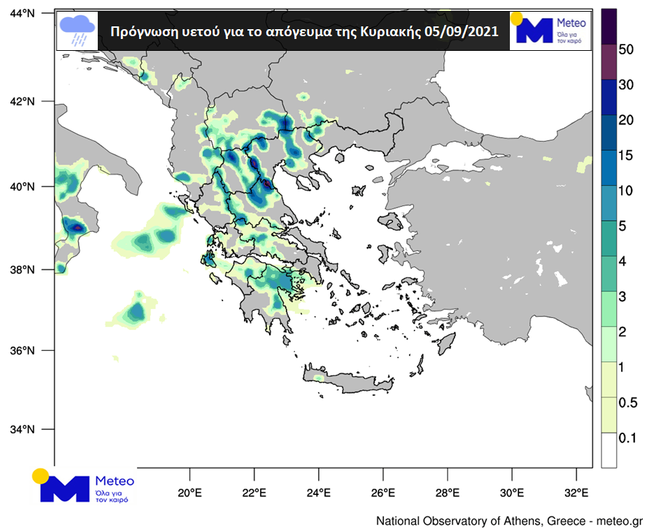 Κακοκαιρία – εξπρές με βροχές και καταιγίδες