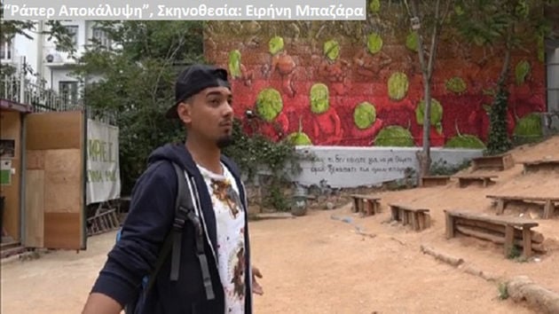 Οι πρόσφυγες παίρνουν την κάμερα στα χέρια τους