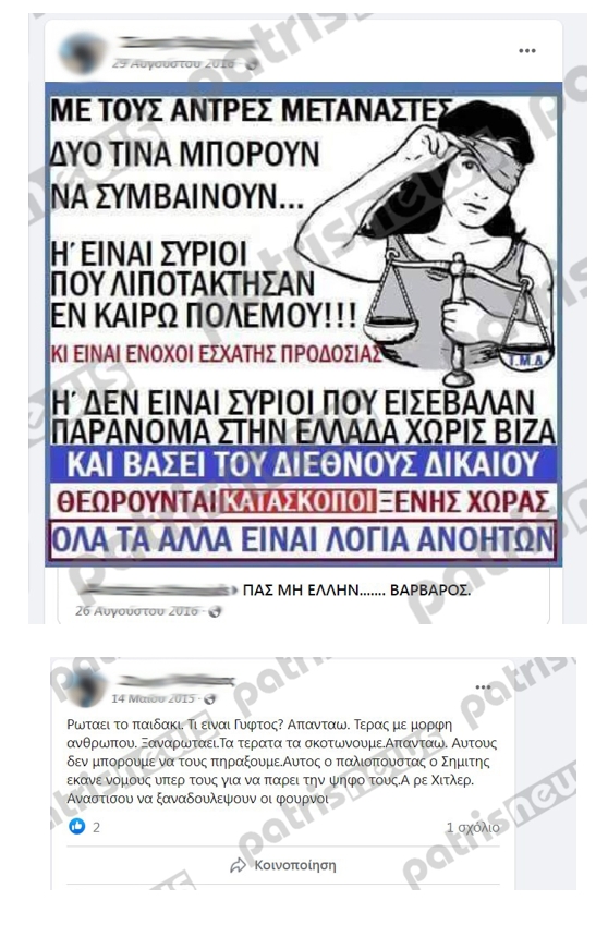 Ο φονιάς της Ανδραβίδας οπαδός του Αδόλφου