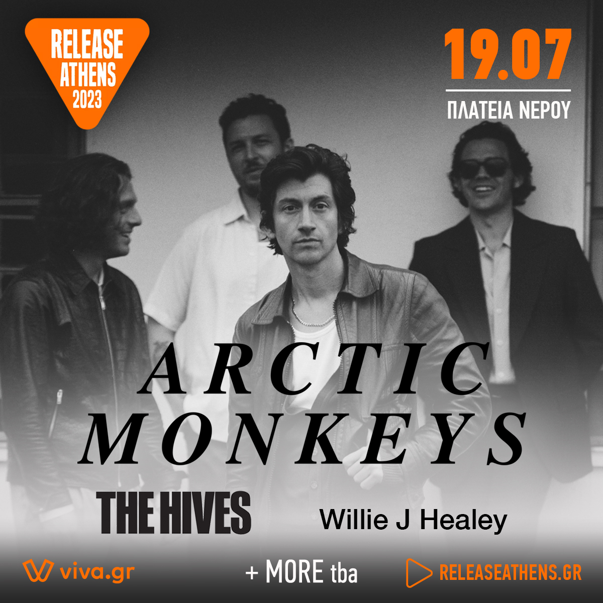 Οι Arctic Monkeys το καλοκαίρι για συναυλία στην Ελλάδα!