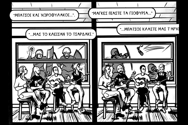 Υμνώντας το επαναστατικό ρεμπέτικο