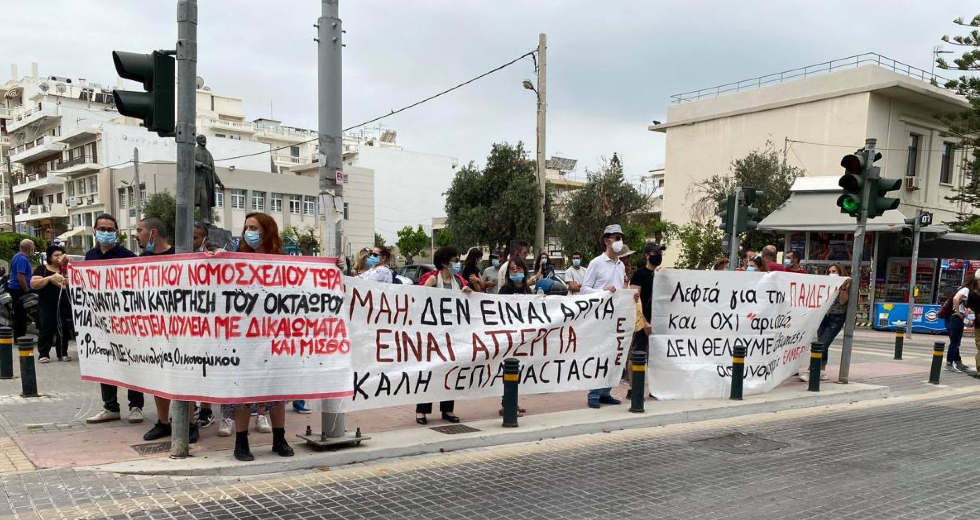 Απεργιακές συγκεντρώσεις σε όλη την Κρήτη