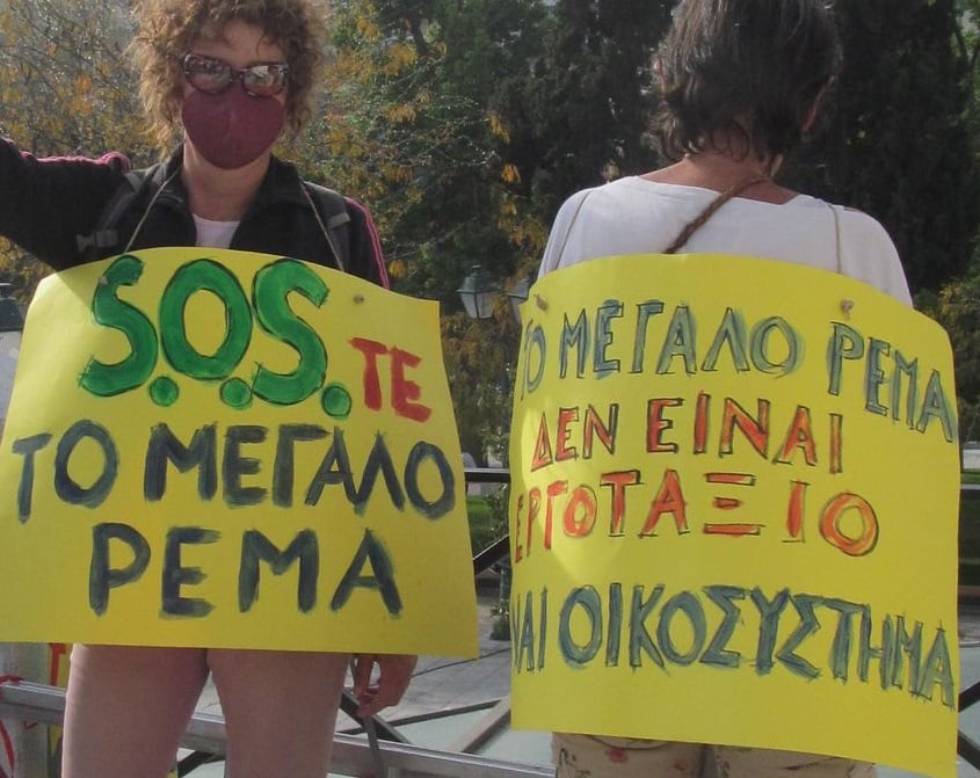 Μαζική καταδίκη της παράνομης επέμβασης στο Μεγάλο Ρέμα Ραφήνας