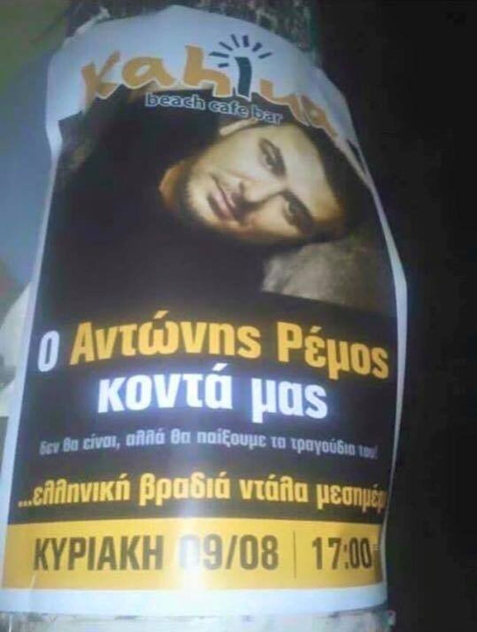 TOP 10 media: «Φιλελεύθερα» επιτεύγματα