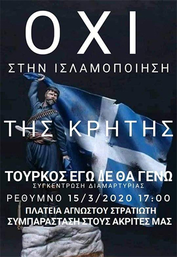Επίθεση της αστυνομίας σε αντιφασίστες στο Ρέθυμνο – Σοβαρά τραυματισμένη 22χρονη