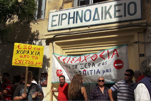 «Κανένα σπίτι στα χέρια μετανάστη»