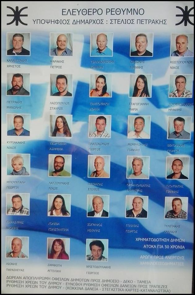 «Κανένα σπίτι στα χέρια μετανάστη»