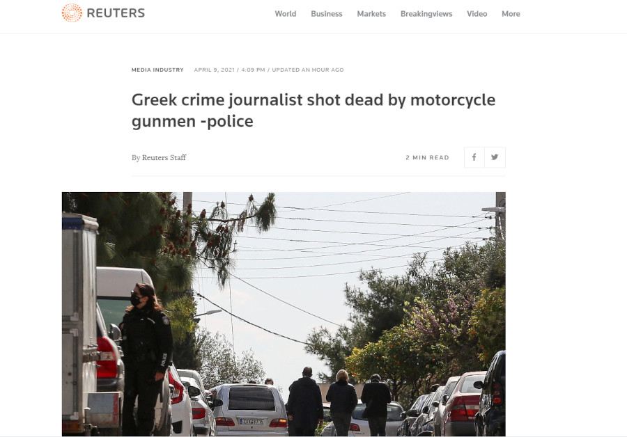 Διεθνείς διαστάσεις στη δολοφονία του Γιώργου Καραϊβάζ