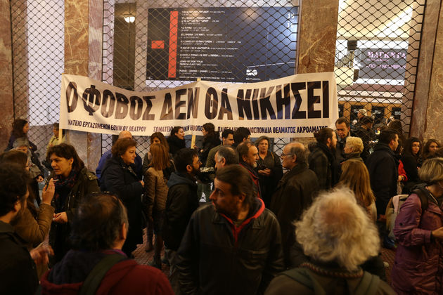 Ρουκέτες ή χορηγοί απείλησαν το Εθνικό Θέατρο;