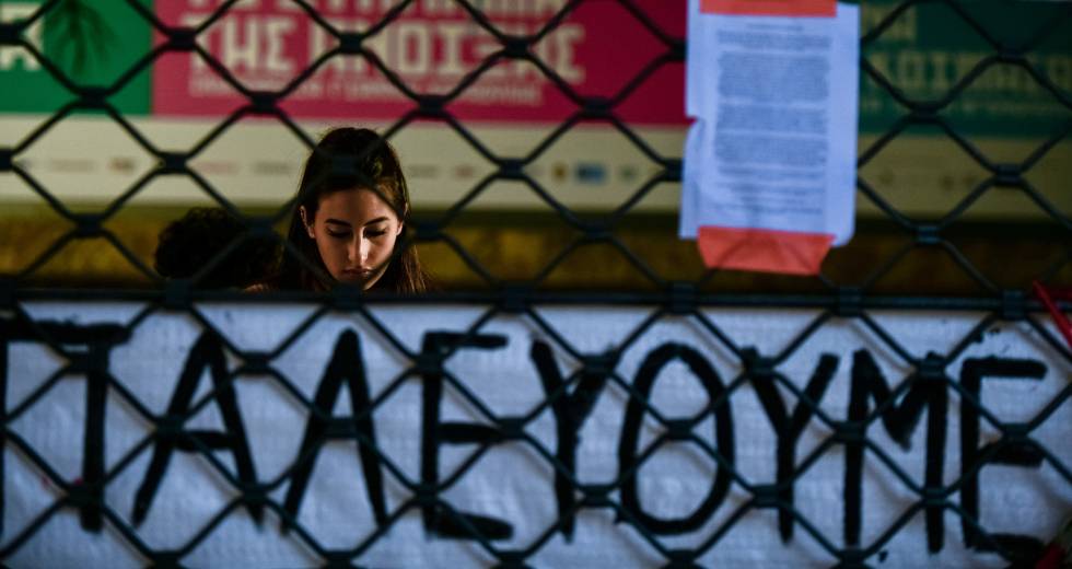 Μεγάλη πορεία και συνέλευση αγώνα στο ΡΕΞ παραμονή της συνάντησης με Μητσοτάκη