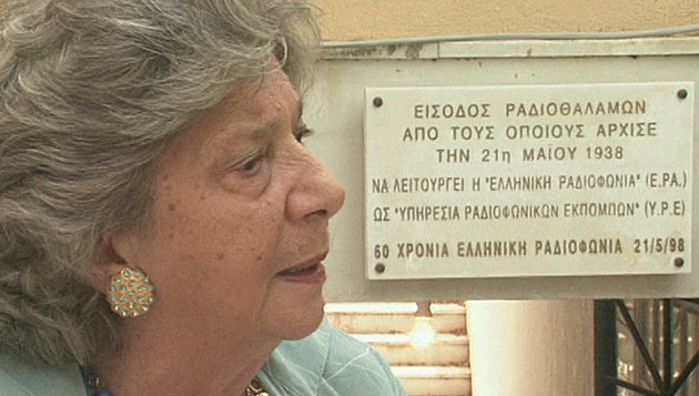 «Φτου σας» και πάλι με ανοικτό μικρόφωνο…