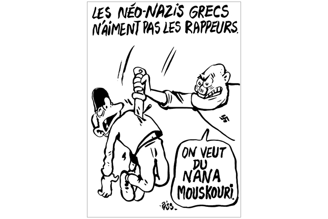 «Αντίποινα» σκίτσα σε ένα παγκόσμιο έγκλημα