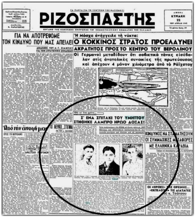 «Δεν ήταν κάστρο, μ’ άντεξε σαν κάστρο»