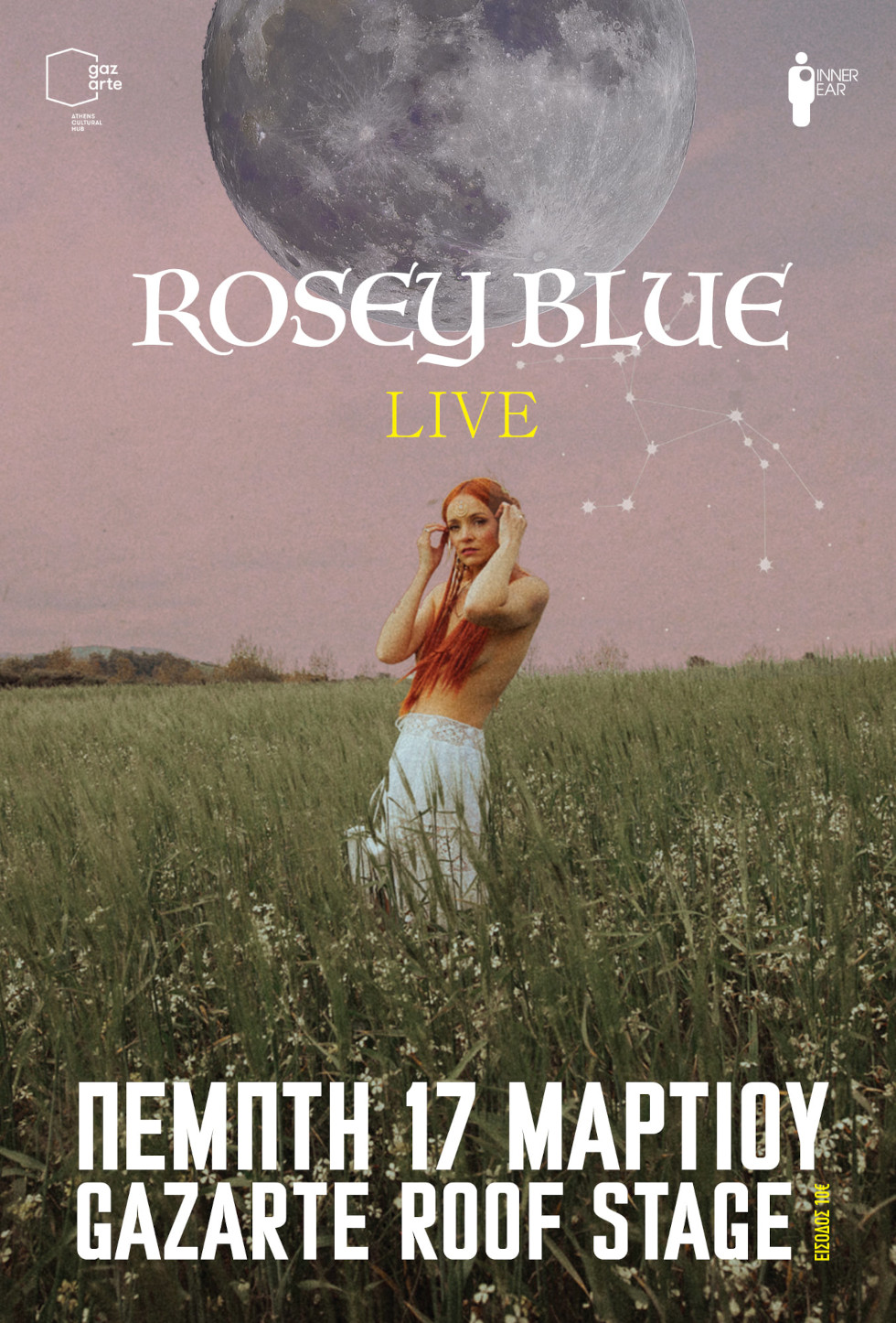 Η Rosey Blue παίζει για πρώτη φορά live το “Swans”