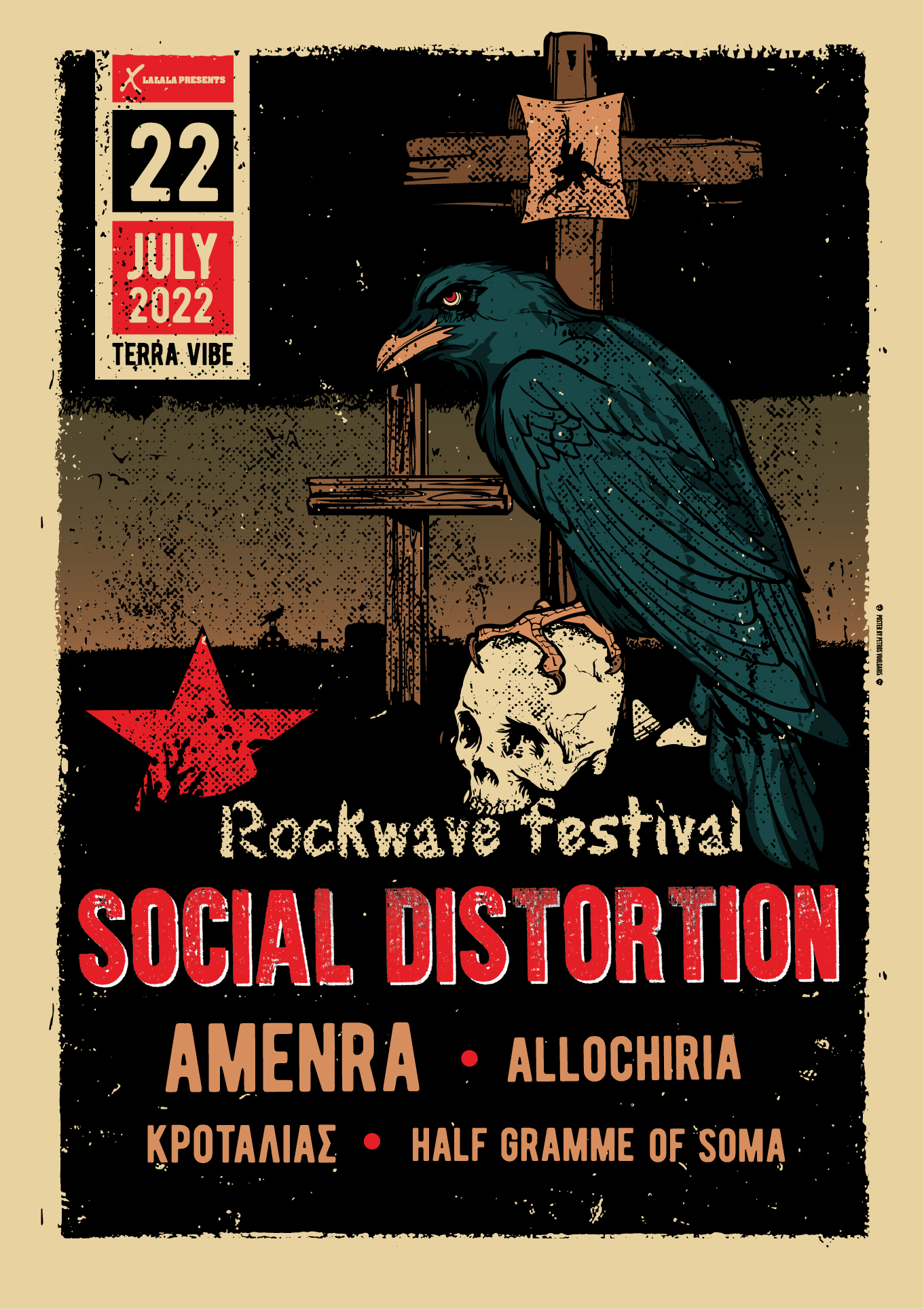 Συμπληρώθηκε το lineup του φετινού Rockwave