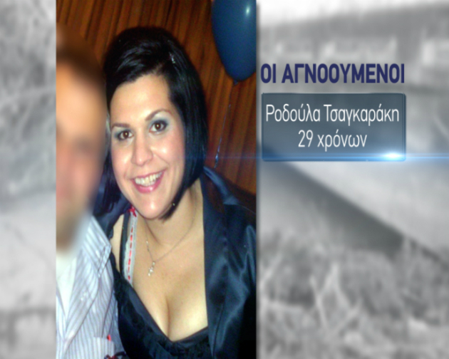 Και δύτες για τις έρευνες των 4 αγνοουμένων στην Κρήτη
