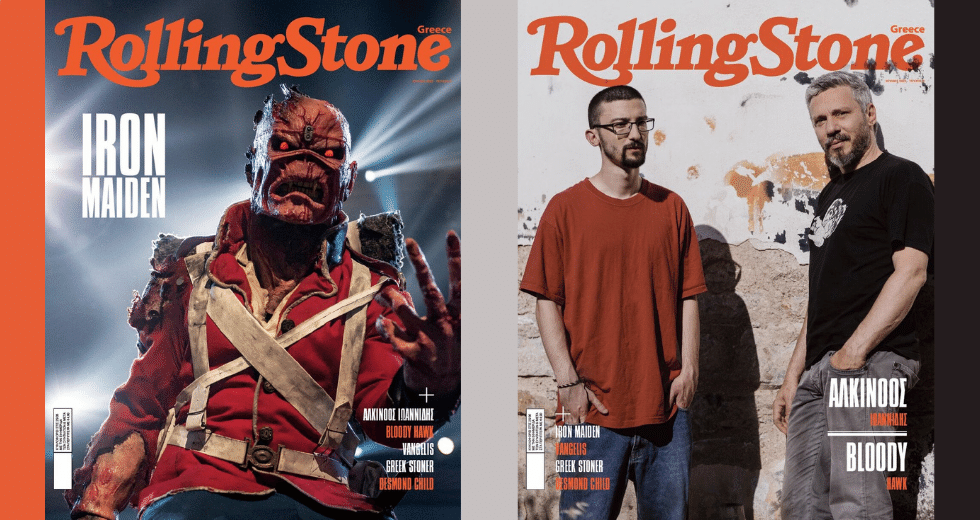 Νέο τεύχος Rolling Stone με διπλό εξώφυλλο