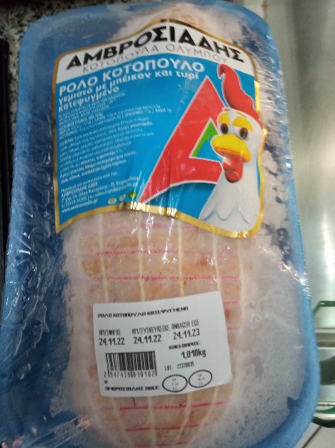 Ο ΕΦΕΤ ανακαλεί κατεψυγμένο ρολό κοτόπουλο