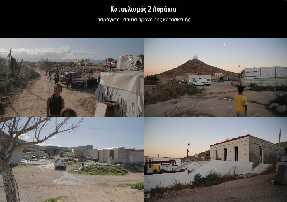 Συνθήκες αξιοπρεπούς διαβίωσης ζητούν οι Ρομά του Ηρακλείου