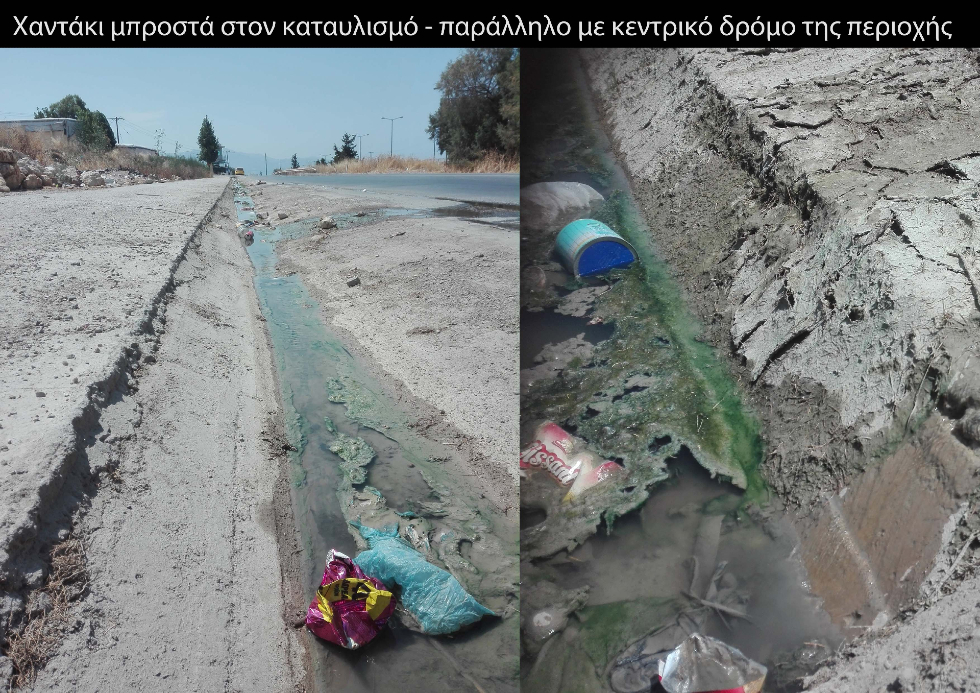 Συνθήκες αξιοπρεπούς διαβίωσης ζητούν οι Ρομά του Ηρακλείου