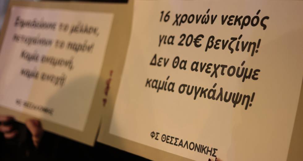 «Ποτάμι» η οργή στο δρόμο για τον 16χρονο Ρομά – Έπνιξαν στα χημικά τις διαδηλώσεις