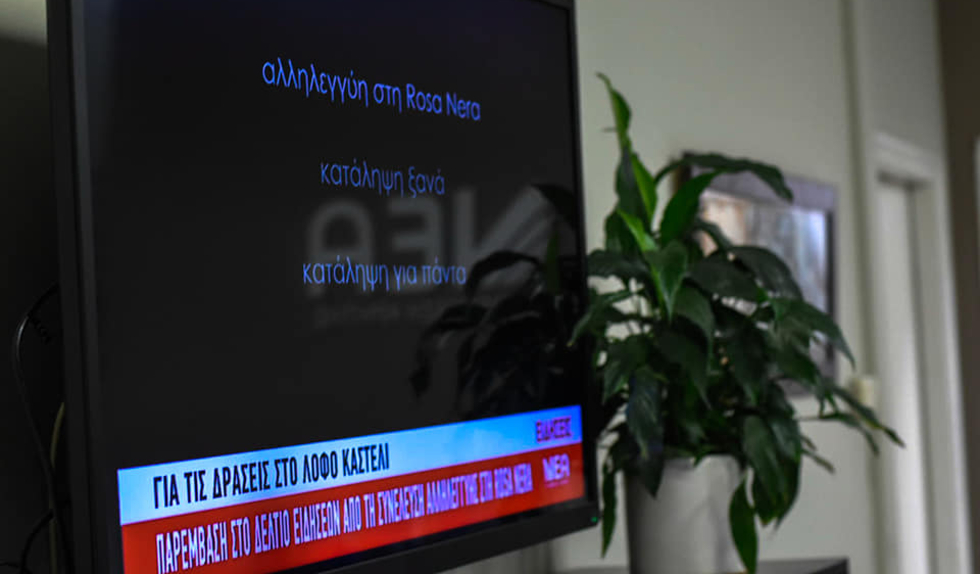 Πορεία υπεράσπισης των καταλήψεων το Σάββατο στα Χανιά