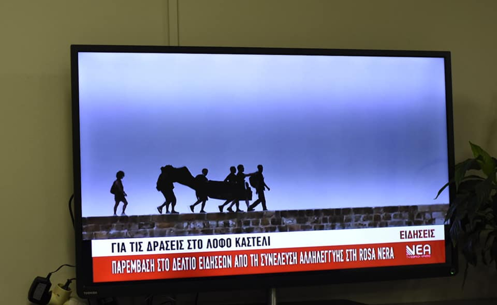 Πορεία υπεράσπισης των καταλήψεων το Σάββατο στα Χανιά