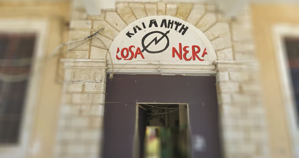 Ξανά ανοιχτή και ελεύθερη η κατάληψη Rosa Nera