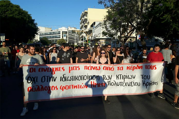 Μαζική πορεία για τη Rosa Nera στα Χανιά. Ενταση με δημοσιογράφο