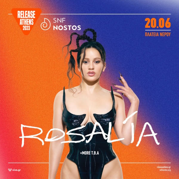 Η Ισπανίδα σούπερσταρ Rosalia στην Ελλάδα για μια μοναδική συναυλία