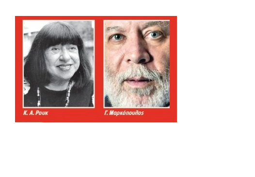 Η απάντηση της ποίησης