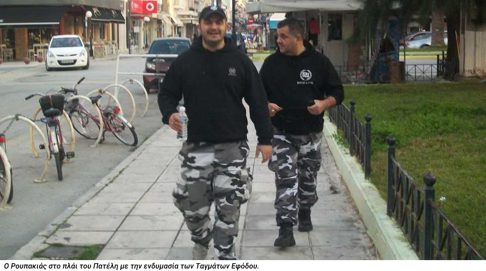 O ειδικός ρόλος του Γιώργου Ρουπακιά στη Χρυσή Αυγή