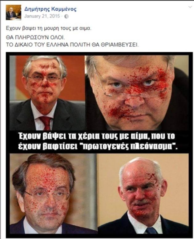 Porta porta προς την Ακροδεξιά
