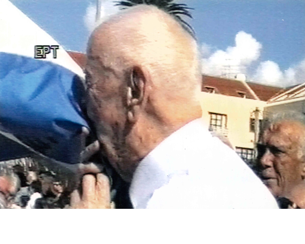 Κεφαλονιά, η παραποίηση της ιστορίας της