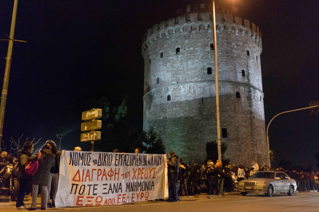 Πρώτη φορά «φιλοκυβερνητικά»