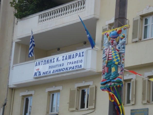 Η εξημέρωση του Καρνάβαλου
