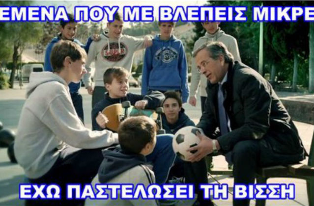Χαλασμός κόσμου με τη διαφήμιση του Μαραντώνη!