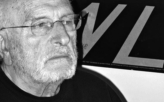 25 χρόνια χωρίς τον Αρχέλαο