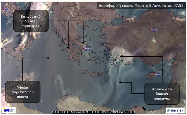 Η Ελλάδα σε «ασφυξία»: Χαμηλή ποιότητα αέρα εξαιτίας των πυρκαγιών