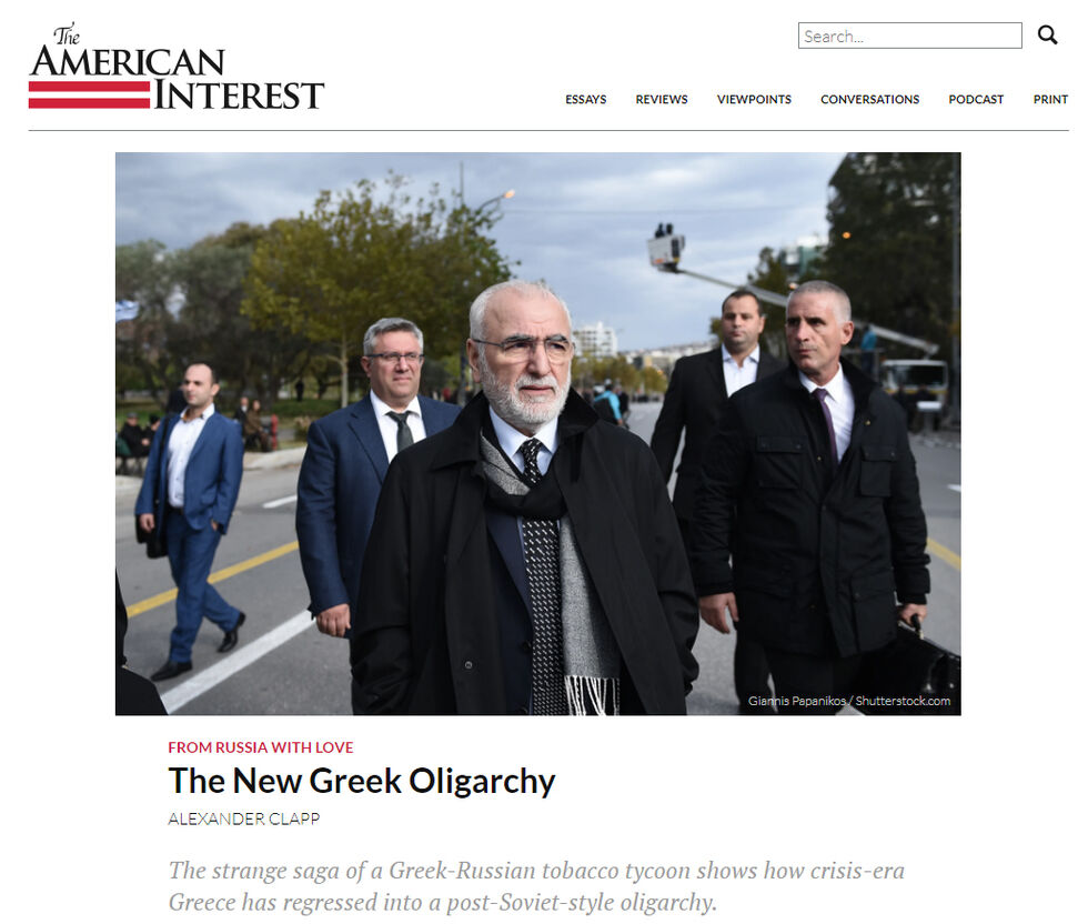 Οταν ο Κυριάκος Μητσοτάκης αντέγραφε τον Αλεξάντερ Κλαπ!