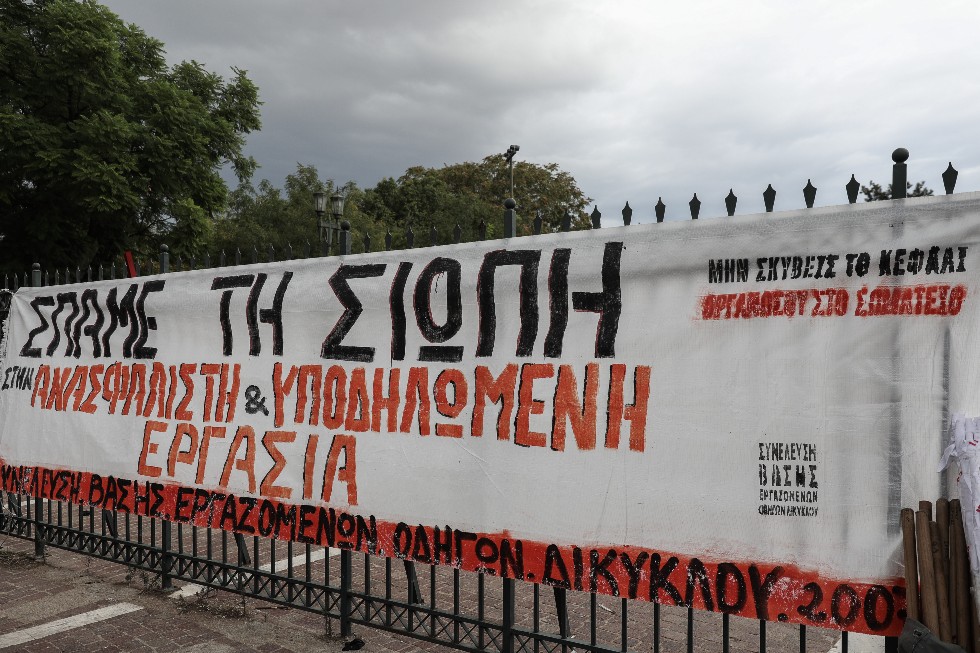 Όταν οι «αφανείς» ντελιβεράδες γίνονται «ορατοί»